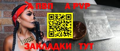 бутират Балаково