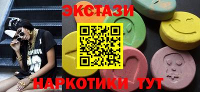 спиды Апшеронск