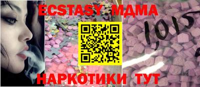 бутират Балаково