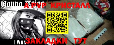 MDMA Балашиха