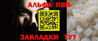 кокаин премиум Апрелевка