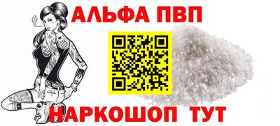 бутират Балаково