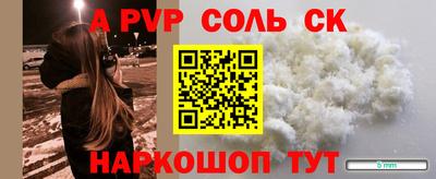 MDMA Балашиха