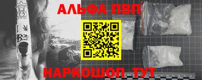 спиды Апшеронск