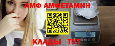 бутират Балаково