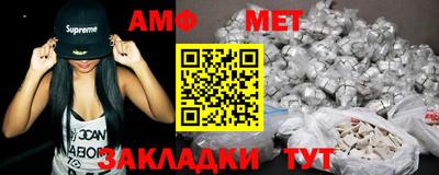 бутират Балаково