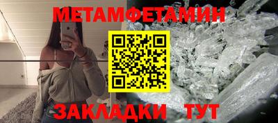 бутират Балаково