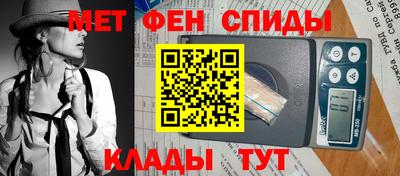 спиды Апшеронск