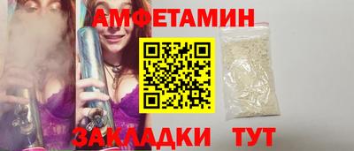 бутират Балаково
