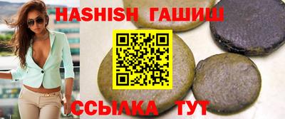 бутират Балаково