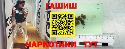 бутират Балаково
