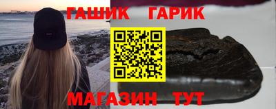 спиды Апшеронск