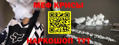 MDMA Балашиха