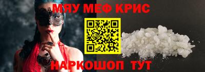 бутират Балаково
