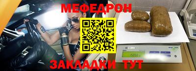 бутират Балаково