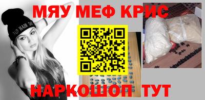 спиды Апшеронск