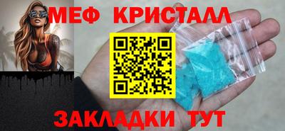 спиды Апшеронск