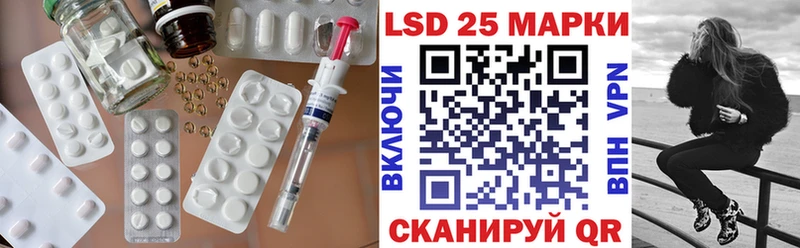 закладка  блэк спрут   Лсд 25 экстази кислота  Белебей 