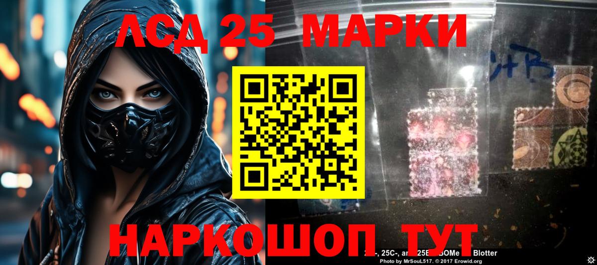 Лсд 25 экстази ecstasy  Вход с VPN  Белебей 