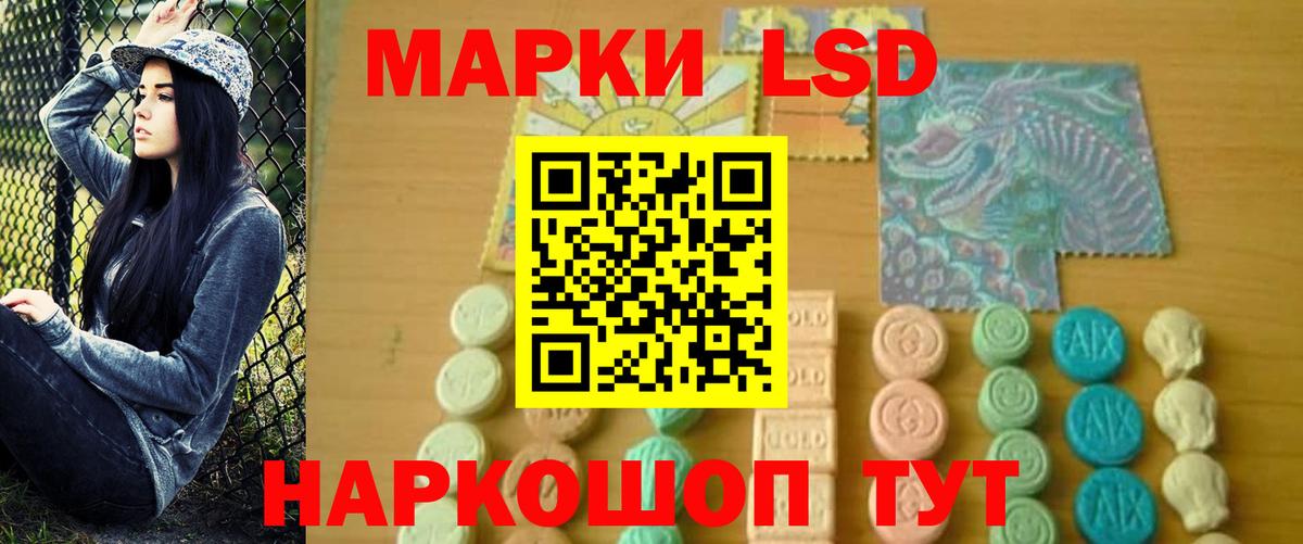 Лсд 25 экстази ecstasy  Лсд 25 экстази ecstasy  ЛСД экстази  Белебей 