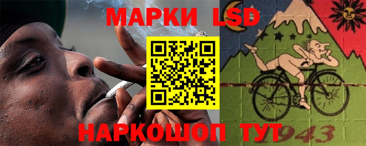 LSD-25 экстази ecstasy Белебей