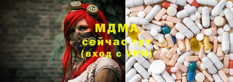 блэк спрут вход  Белебей  МДМА Molly 