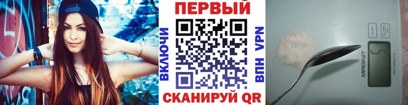 МЕТАМФЕТАМИН пудра  Белебей 