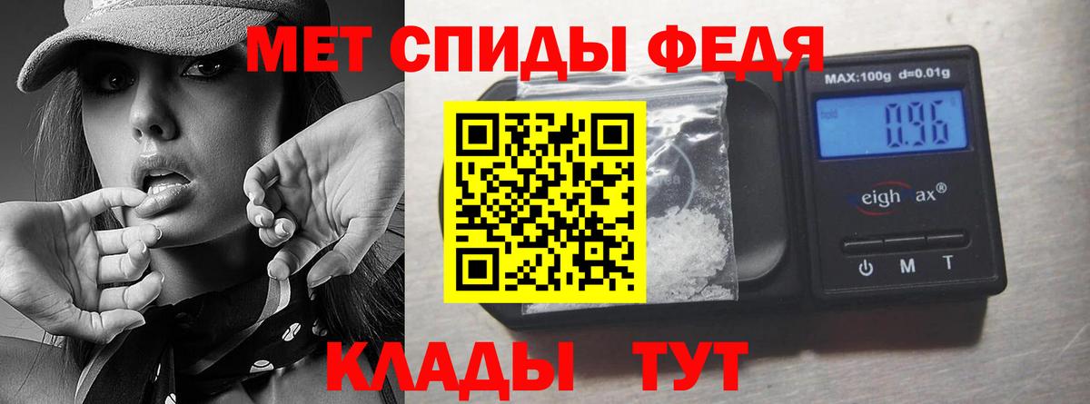 МЕТАМФЕТАМИН витя  МЕТАМФЕТАМИН витя  Белебей  Вход с VPN 