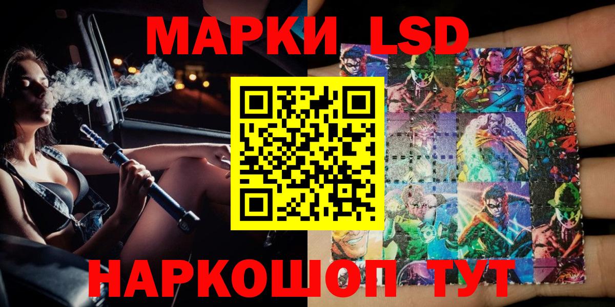 Марки N-bome 1500мкг Белебей