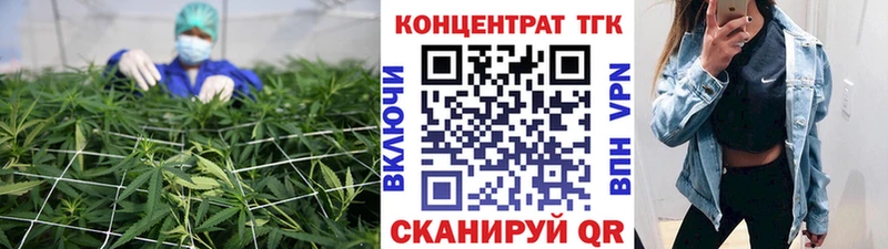 Дистиллят ТГК вейп  Белебей 