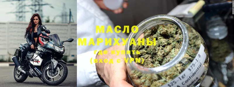 Дистиллят ТГК THC oil  ссылка на мегу ССЫЛКА  Белебей  хочу  