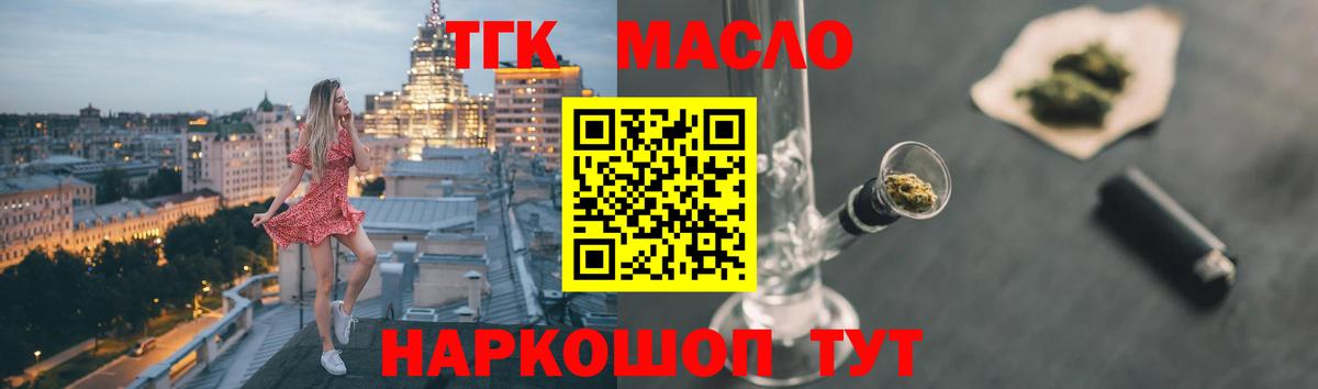 Канабис  МДМА  Белебей  Вход с VPN  Продажа наркотиков  ГАШИШ  ЭКСТАЗИ  Мефедрон кристаллы  Cocaine 