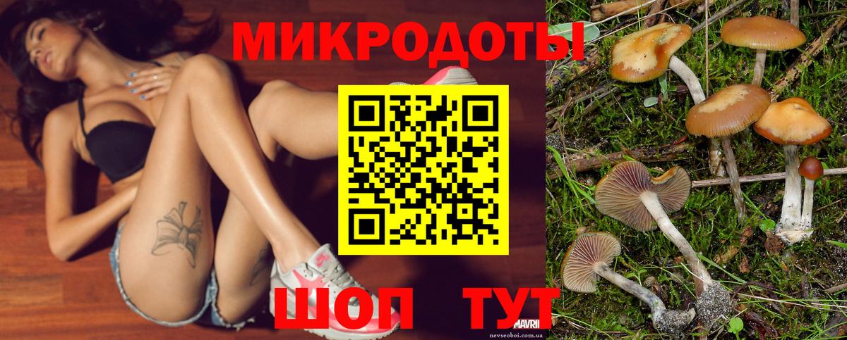 Галлюциногенные грибы Cubensis  Псилоцибиновые грибы Magic Shrooms  Белебей 