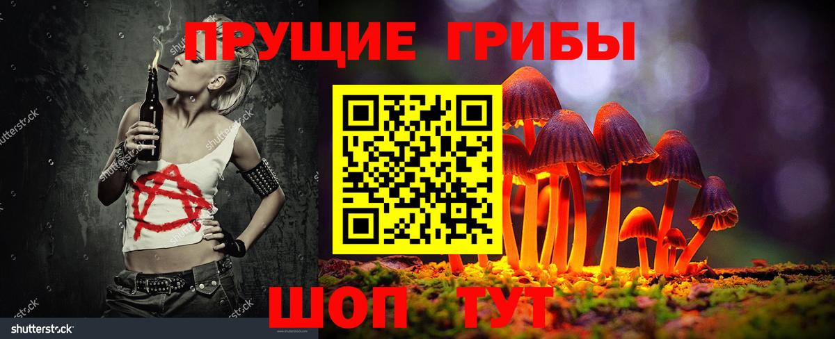 Белебей  Экстази  Меф кристаллы  Кокаин  ГЕРОИН  Бошки Шишки 