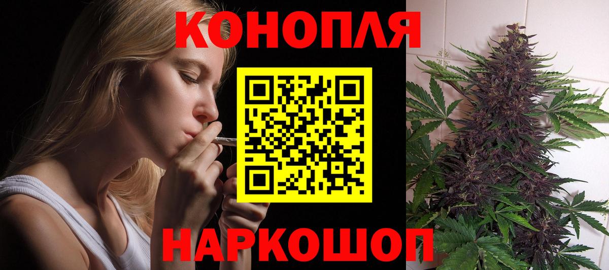 Белебей  Марихуана семена  МАРИХУАНА индика  Конопля гибрид  Вход с VPN 