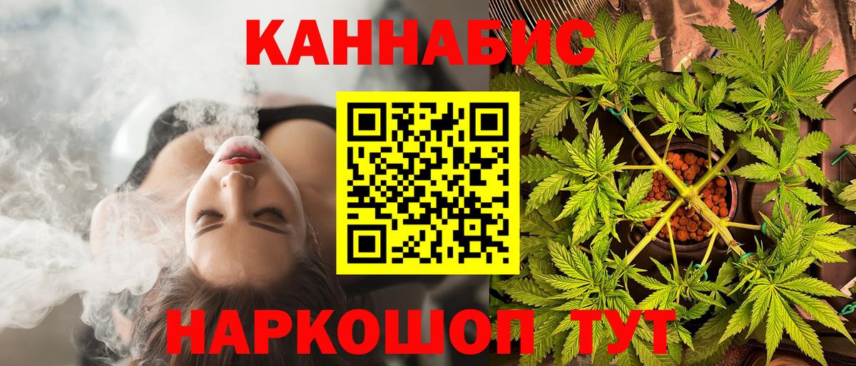Канабис индика  МАРИХУАНА LSD WEED  Марихуана ГИДРОПОН  Марихуана Bruce Banner  Белебей 